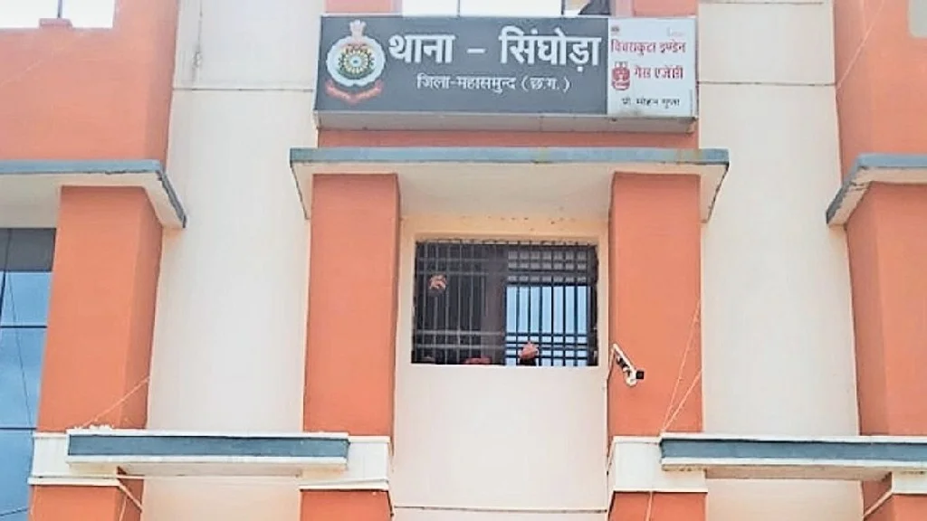 सिंघोड़ा : ननंद ने मारपीट कर गला दबाकर की मारने की कोशिश, माम... - CG Sandesh