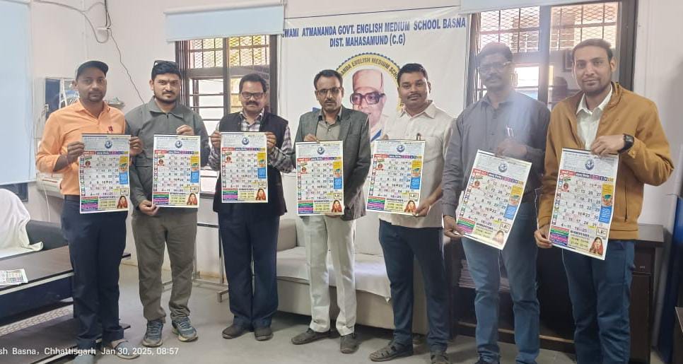 बसना : ओजस्वी एक नन्हीं सी कली कैलेंडर का भव्य विमोचन संपन्न - CG Sandesh