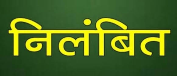 CG : लैंगिक उत्पीड़न, अभद्रता और महिलाओं के प्रति अशोभनीय व्य... - CG Sandesh