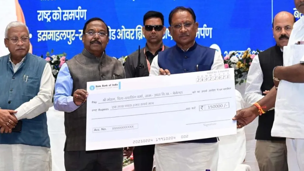 CG : अन्नदाताओं के खाते में हमने 1 लाख करोड़ ₹ भेजे : मुख्यमं... - CG Sandesh
