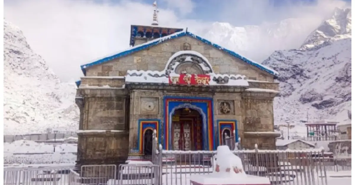 2 मई से खुलेंगे केदारनाथ धाम के कपाट, महाशिवरात्रि पर समिति ... - CG Sandesh