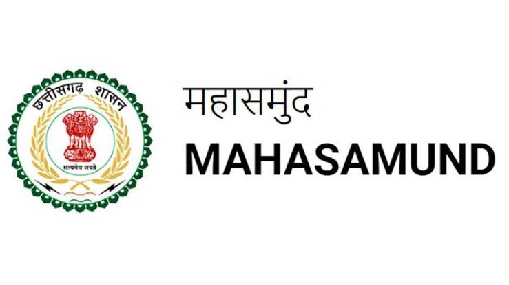 महासमुंद : नगरपालिका और पंचायत चुनाव के मतदान दिनों पर सार्व... - CG Sandesh