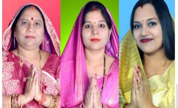 पिथौरा : त्रिस्तरीय पंचायत चुनाव, एक ही परिवार से तीन महिलाओ... - CG Sandesh