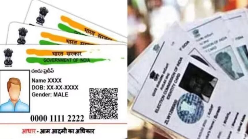 CG निकाय-त्रिस्तरीय पंचायत चुनाव 2025 : वोटर ID, आधार कार्ड समेत इन 18 प्रकार के दस्तावेजों को दिखाकर डाल सकेंगे वोट