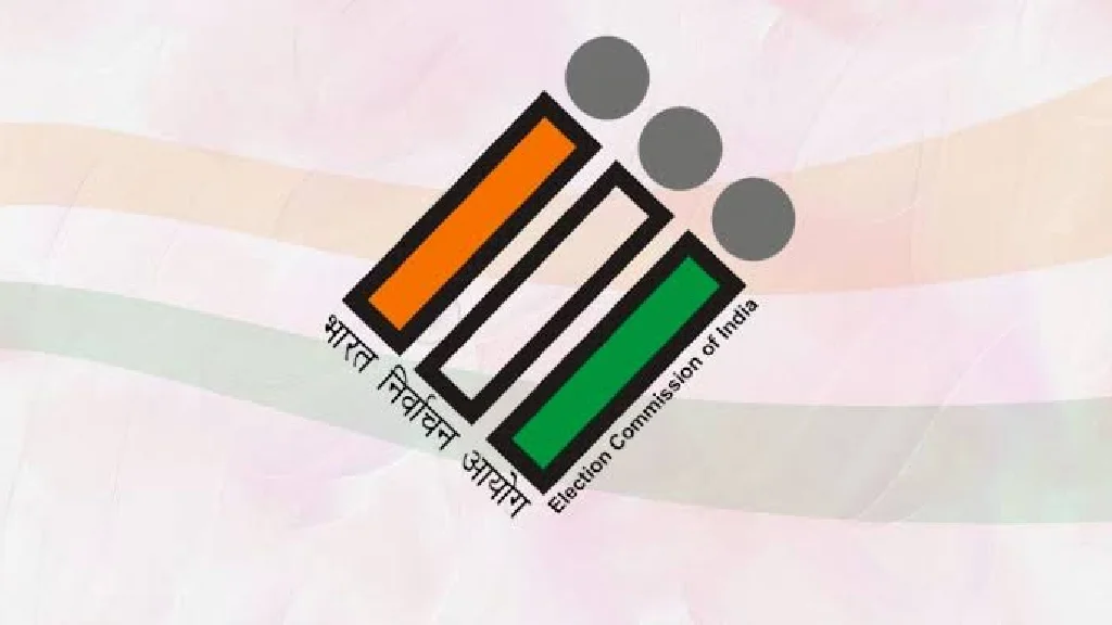 भारत निर्वाचन आयोग द्वारा देशभर के मुख्य निर्वाचन पदाधिकारिय... - CG Sandesh