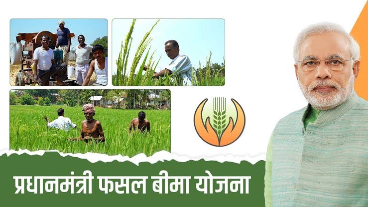 व्यापक कवरेज, समय पर मुआवजा, प्रधानमंत्री फसल बीमा योजना के ... - CG Sandesh