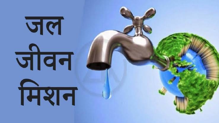 CG : जल जीवन मिशन के काम में कोताही, एक ठेकेदार का अनुबंध नि... - CG Sandesh