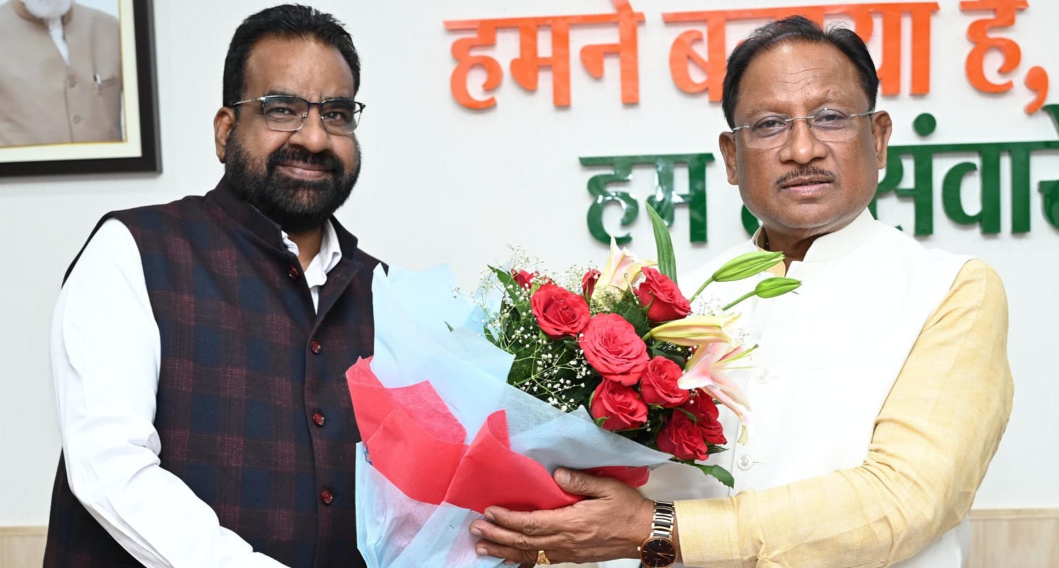CG : मुख्यमंत्री विष्णु देव साय से महात्मा गांधी उद्यानिकी ए... - CG Sandesh