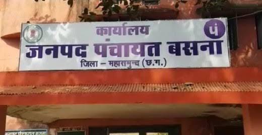 बसना : शौचालय का राशि खा गये जनप्रतिनिधियो के अपात्र पति। - CG Sandesh