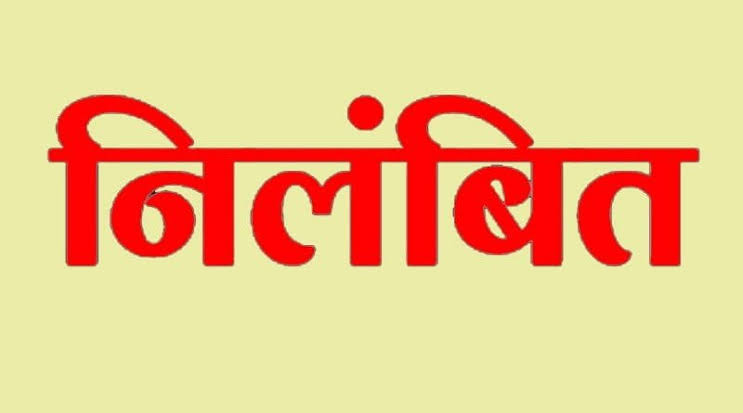 CG : विदाई समारोह में छात्राओं के साथ अश्लील गानों पर डांस, ... - CG Sandesh