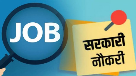  बेरोजगार युवाओं के लिए शानदार अवसर , सिर्फ इंटरव्यू देकर मि... - CG Sandesh