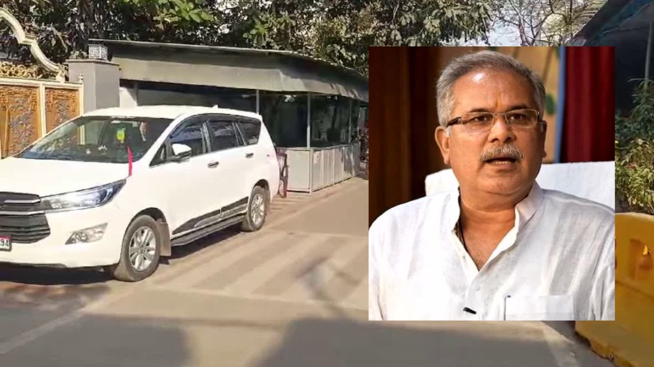 CG ब्रेकिंग : पूर्व मुख्यमंत्री भूपेश बघेल के घर ईडी की रेड, दस्तावेज खंगाल रहे अफसर