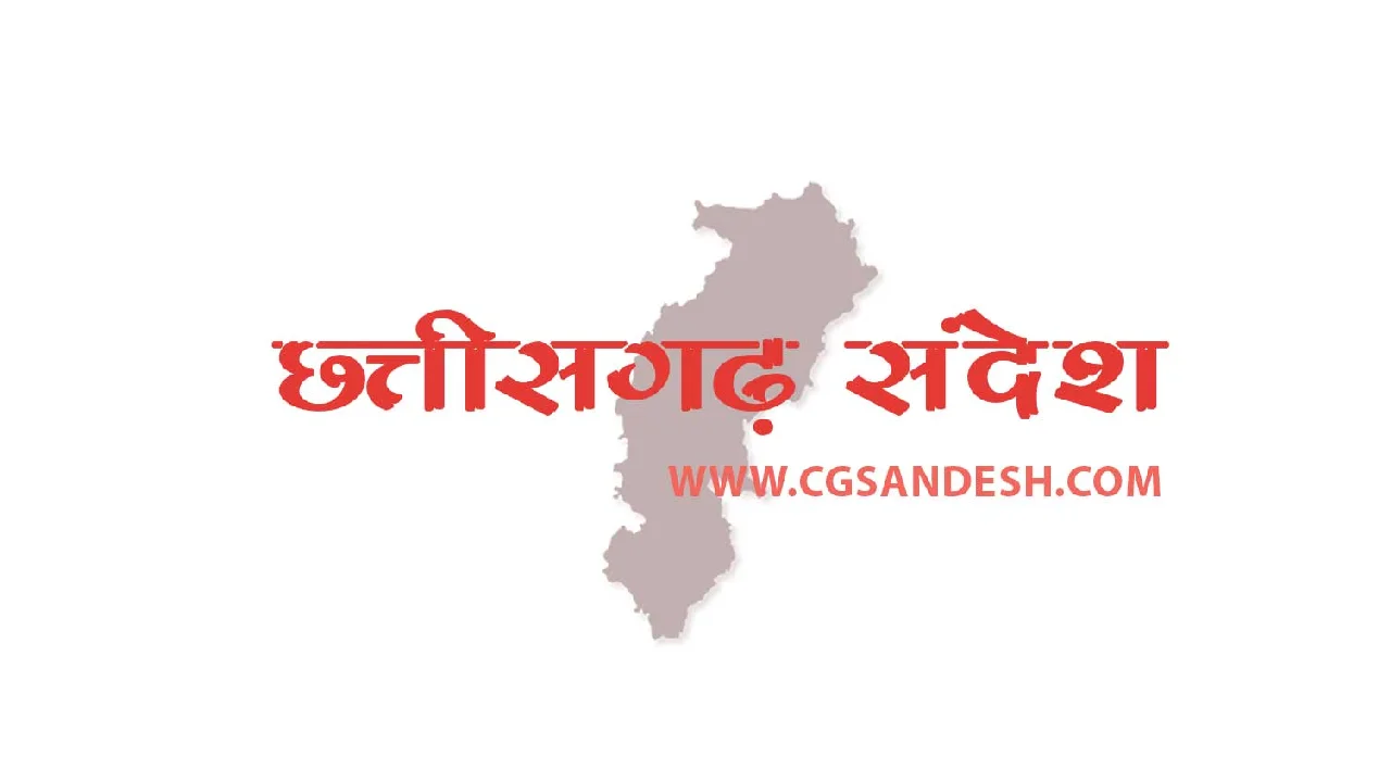 CG : घर में घुसकर शिक्षिका से दुष्कर्म, अज्ञात बदमाश की तलाश जारी