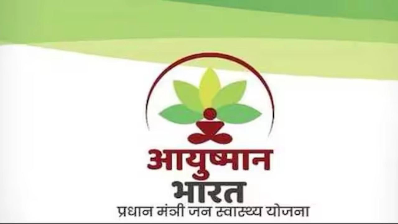 आयुष्मान कार्ड के लिए मेगा कैंप का आयोजन 17 से 20 मार्च को - CG Sandesh
