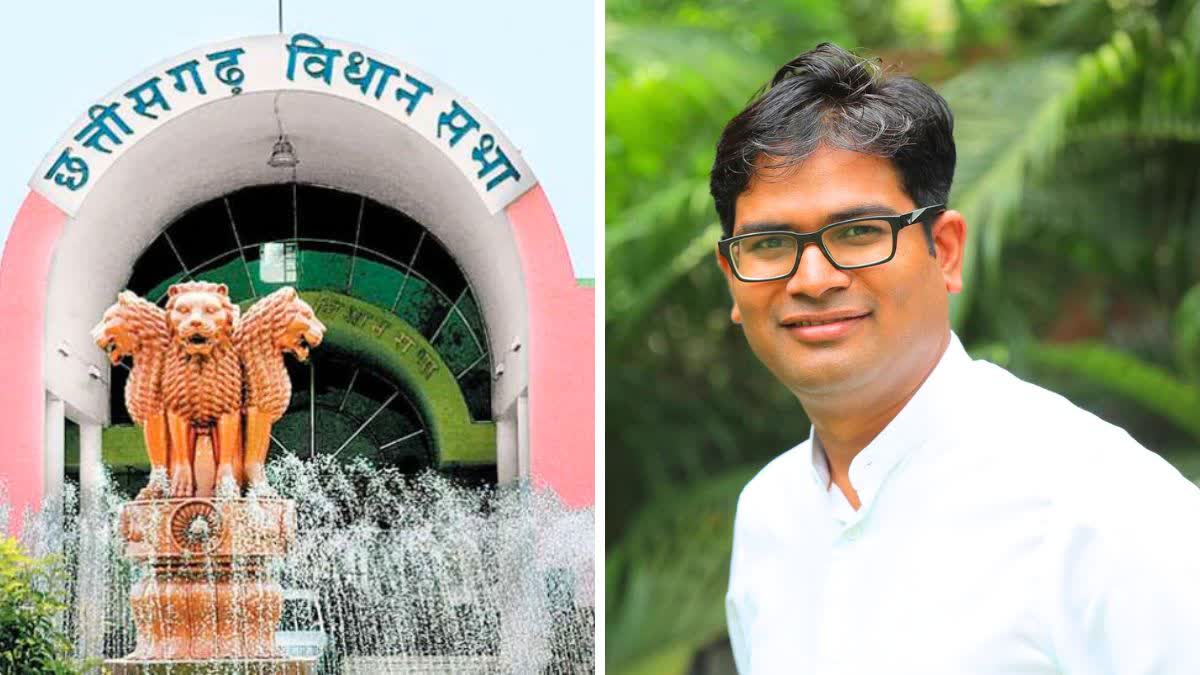 CG: वित्त मंत्री कुछ देर में पेश करेंगे छत्तीसगढ़ का बजट, शिक्षक भर्ती सहित किए जा सकते है ये बड़े ऐलान