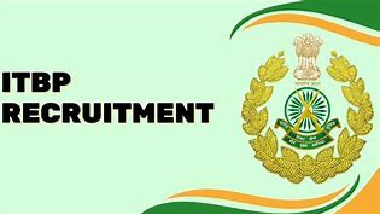 आईटीबीपी ने स्पोर्ट्स कोटा के तहत कांस्टेबल पदों पर निकाली ज... - CG Sandesh