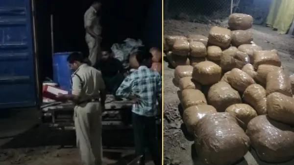 CG : पुलिस ने पकड़ा कंटेनर से भरा गांजा, कीमत 1 करोड़ से ज्यादा