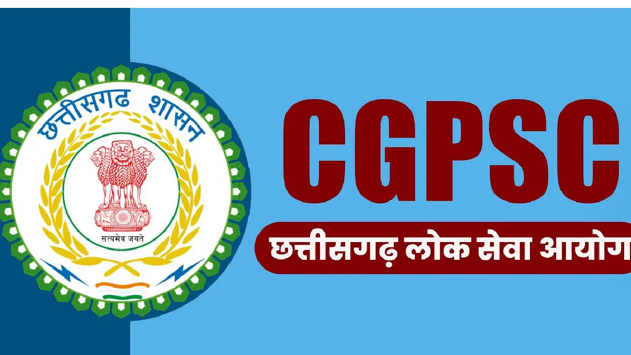 छत्तीसगढ़ लोक सेवा आयोग में ADI और मैनेजर के 30 पदों पर भर्त... - CG Sandesh