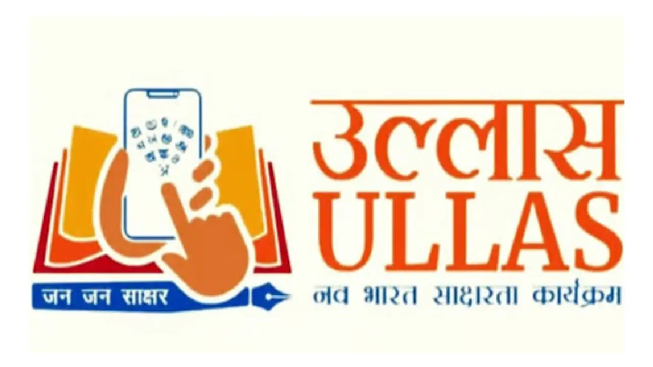 महासमुंद :  शिक्षार्थियों के आंकलन हेतु 23 मार्च को महापरीक्... - CG Sandesh