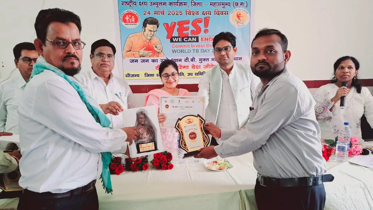 सरायपाली : टीबी मुक्त 49 पंचायत को सम्मानित किया गया - CG Sandesh