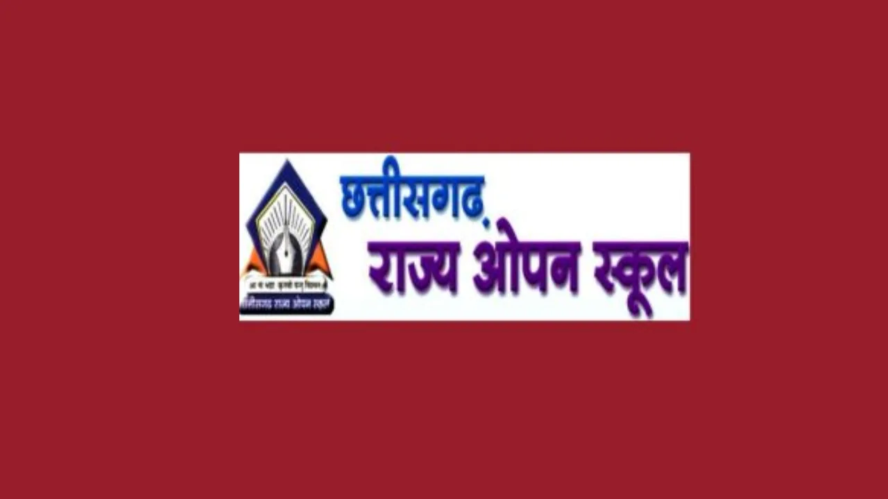 महासमुंद : राज्य ओपन स्कूल परीक्षा में प्रथम प्रयास में सफलत... - CG Sandesh