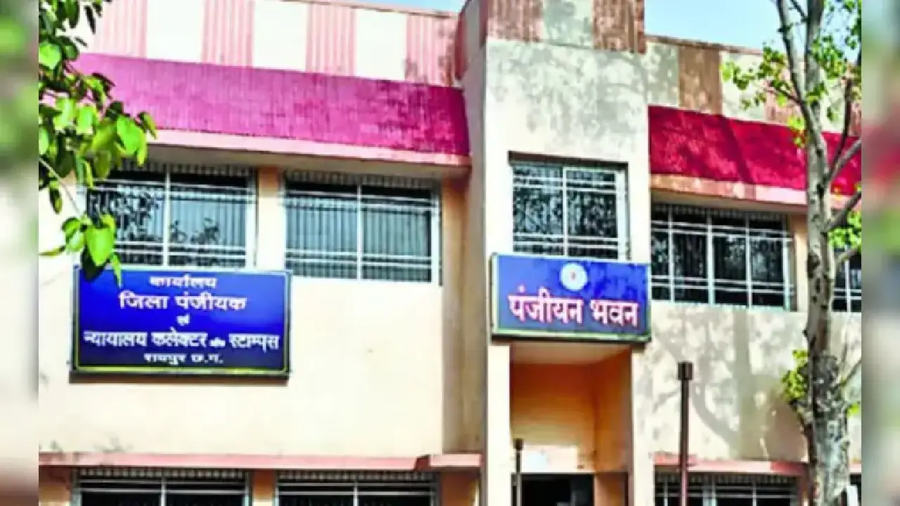 छुट्टी के दिन भी होगा रजिस्ट्री कार्यालय में काम, अपॉइंटमेंट... - CG Sandesh