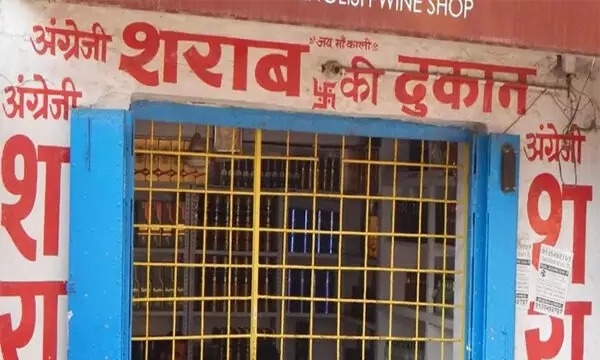 छत्तीसगढ़ में कल से कम दामों में मिलेगी शराब, देखें नए रेट की पूरी लिस्ट