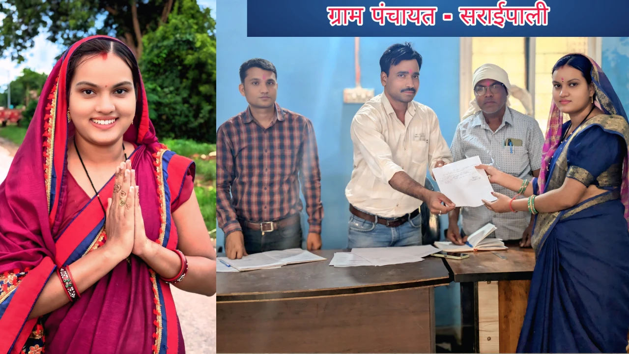 बसना : नुतन नवीन साव बनीं निर्विरोध उपसरपंच - CG Sandesh