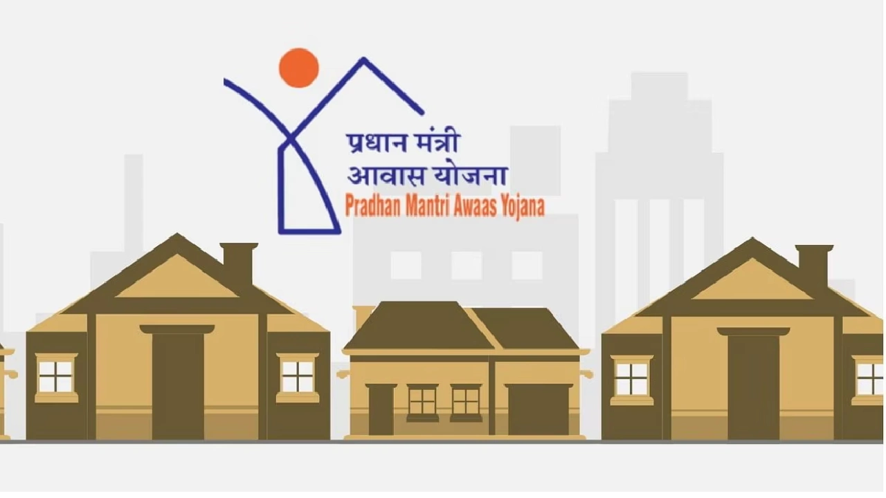 पीएम आवास योजना की लिस्ट जारी सभी को मिलेगा 1 लाख 20 हजार रु... - CG Sandesh