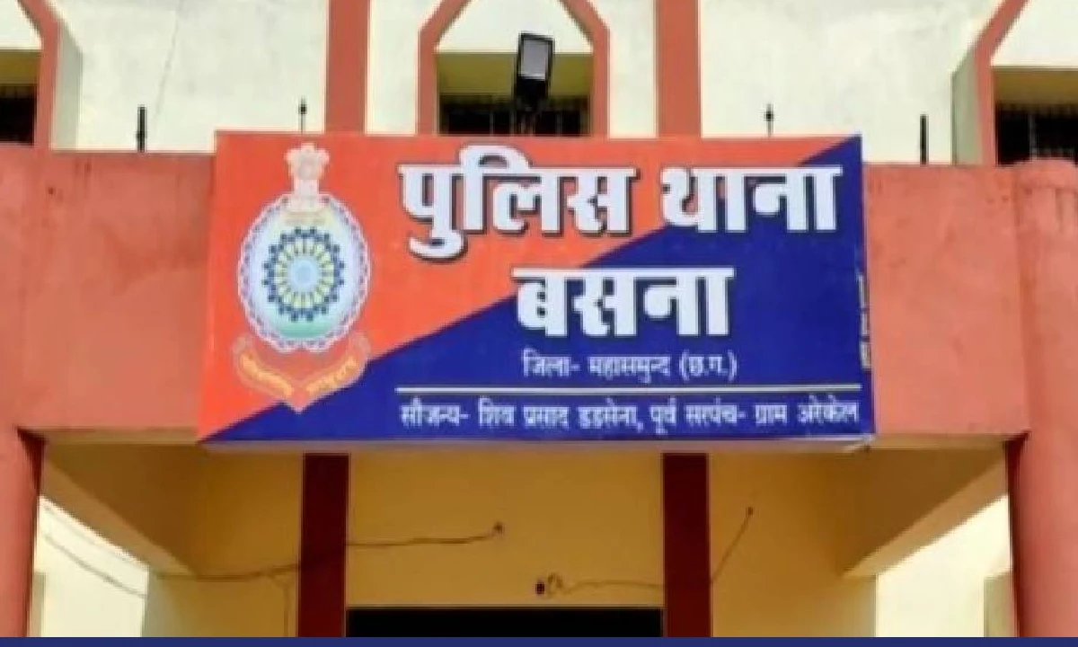 बसना : नाबालिग को बहला फुसलाकर भगाकर ले जाने के संबंध में शि... - CG Sandesh