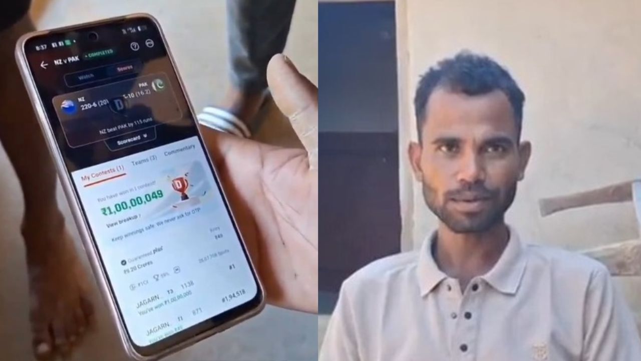 CG : किसान का बेटा रातों रात बना करोड़पति, Dream 11 पर जीता ... - CG Sandesh