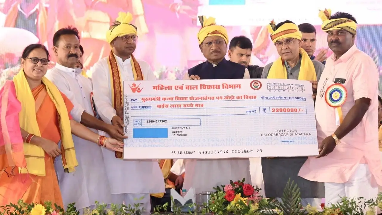 CG : मुख्यमंत्री विष्णु देव साय गोंडवाना सामाजिक विवाह एवं म... - CG Sandesh