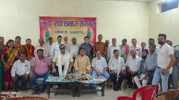 छत्तीसगढ़ सर्व समाज संगठन का विस्तार कर अनेक पदों पर की गई न... - CG Sandesh