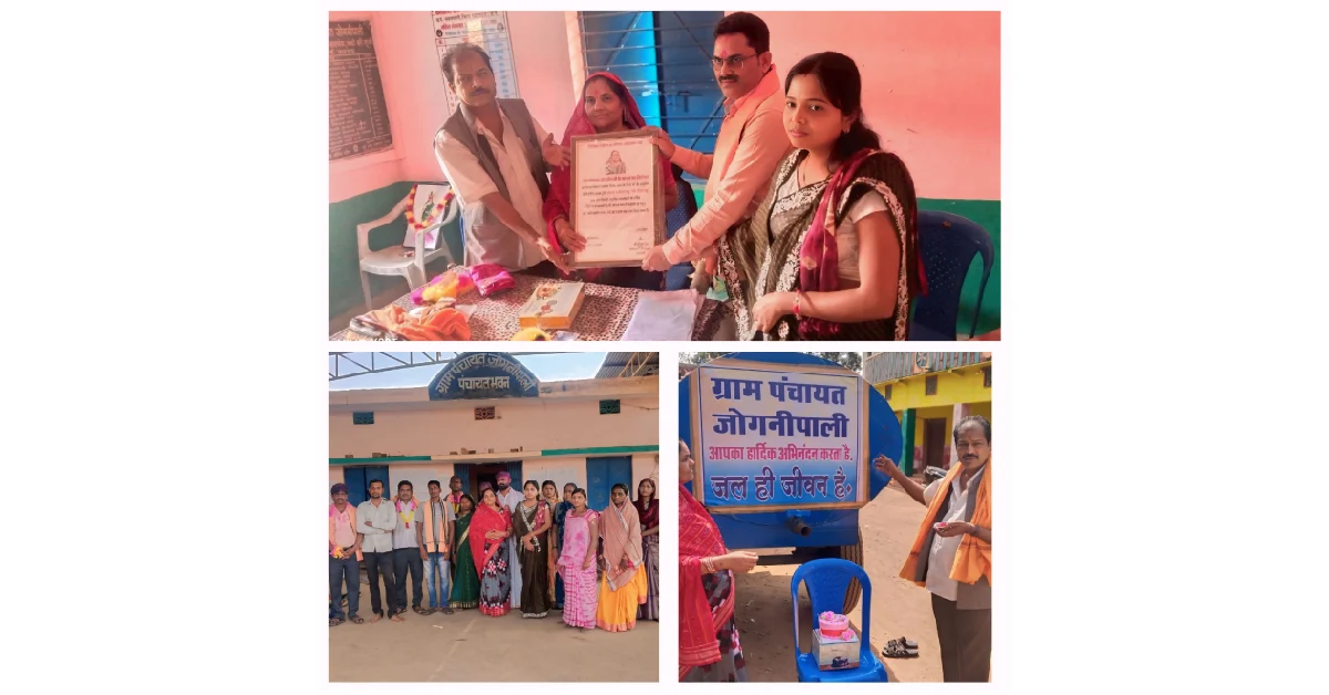 सरायपाली : जोगनीपाली ग्राम पंचायत में निर्विरोध सरपंच तपस्वि... - CG Sandesh