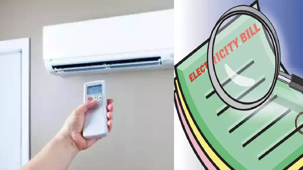  AC चलाने पर भी कम आएगा बिजली बिल केंद्र सरकार ने बताया सुपर... - CG Sandesh