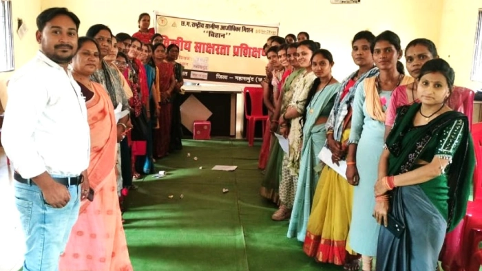 महासमुंद : ब्लॉक महासमुंद में बैंक मित्रों को वित्तीय साक्षर... - CG Sandesh