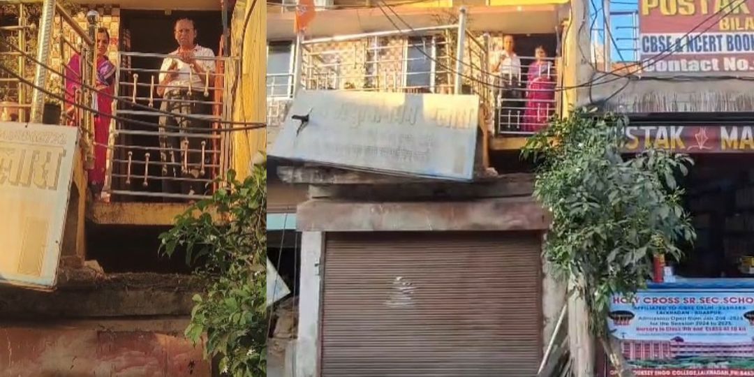CG : नगर निगम की मनमानी से बुजुर्ग दंपति घर में कैद, बिना नो... - CG Sandesh
