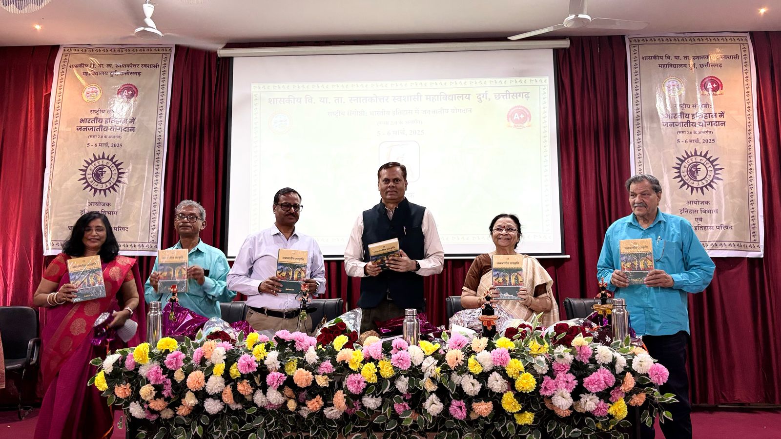 शासकीय विश्वनाथ यादव तामस्कर स्नातकोत्तर स्वशासी महाविद्यालय... - CG Sandesh