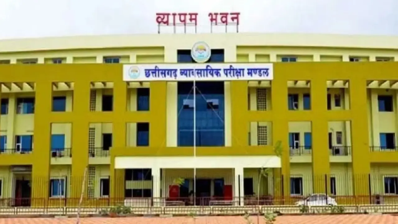 CG : युवाओं के लिए काम की खबर, आबकारी आरक्षक के 200 पदों पर होगी भर्ती, जल्द शुरू होगी आवेदन प्रक्रिया