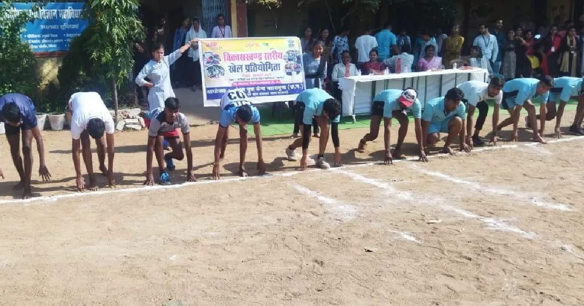 महासमुंद  : ब्लाक स्तरीय खेल प्रतियोगिता कार्यक्रम - CG Sandesh