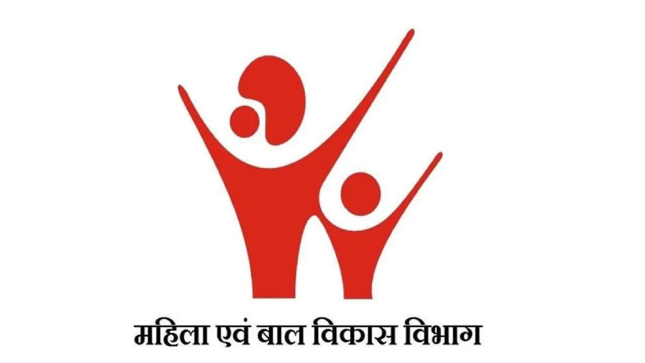महासमुंद : चाइल्ड हेल्पलाइन 1098 के तहत 8 पदों के लिए साक्षा... - CG Sandesh