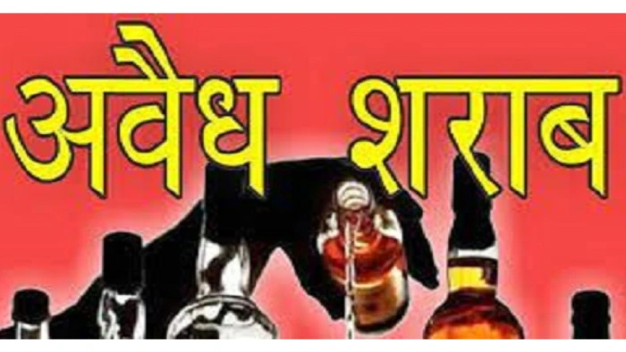 सरायपाली : टेंगनापाली ने महुआ शराब जप्त. - CG Sandesh