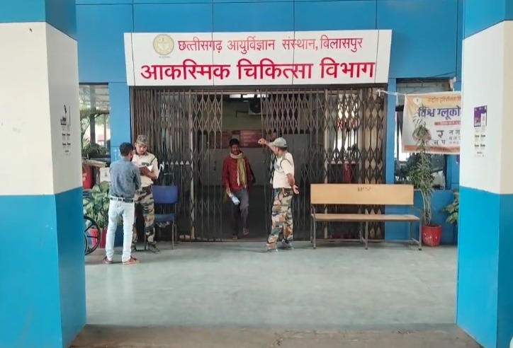 CG : पांच महीने की गर्भवती महिला को गलती से लगा दिया गया गर्... - CG Sandesh