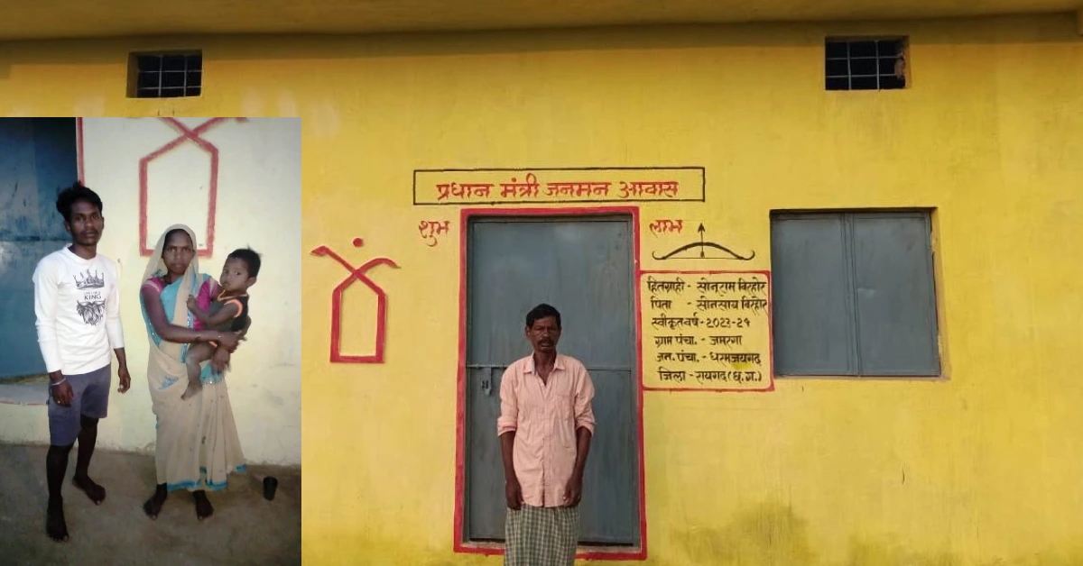 बिरहोर परिवार की 3 महिलाओं को मिल रहा है महतारी वंदन का लाभ,... - CG Sandesh