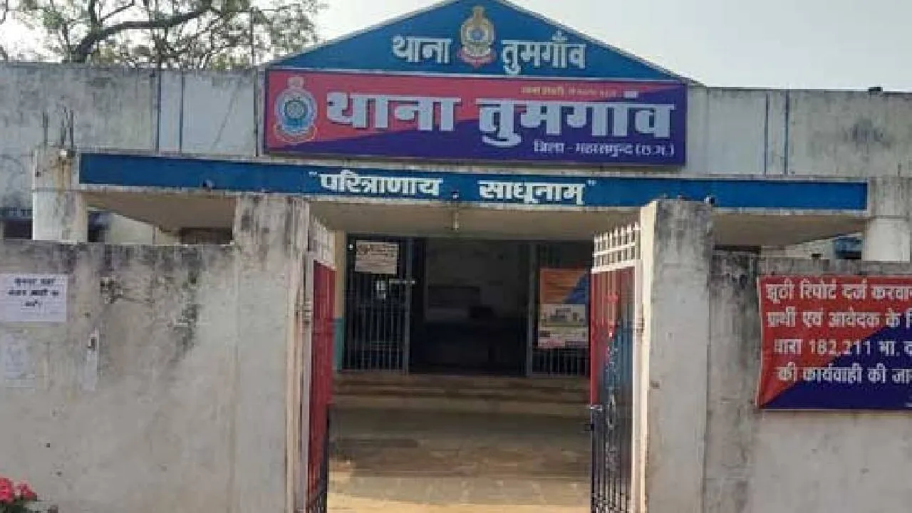 तुमगांव : पत्थर को नहीं हटायेंगे कहकर की माँ, बेटे ने मारपीट... - CG Sandesh