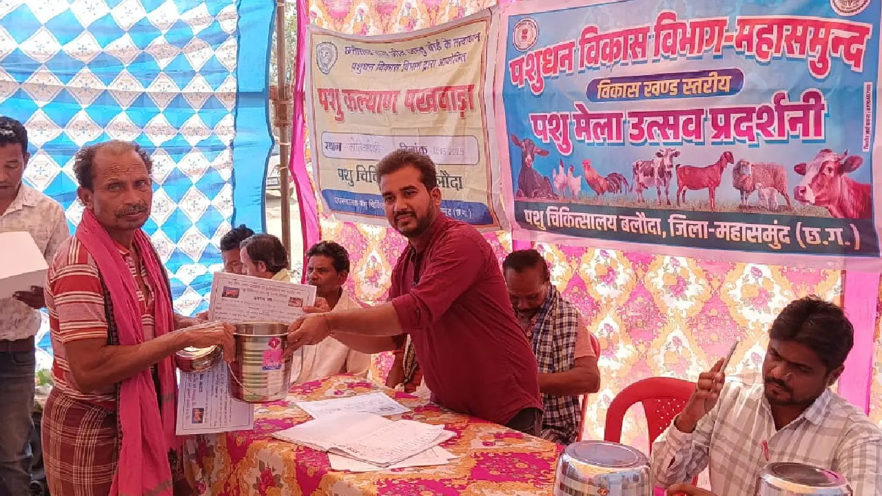 महासमुंद : ग्राम कोलिहादेवरी एवं ग्राम सिरपुर के 125 पशुपालक... - CG Sandesh
