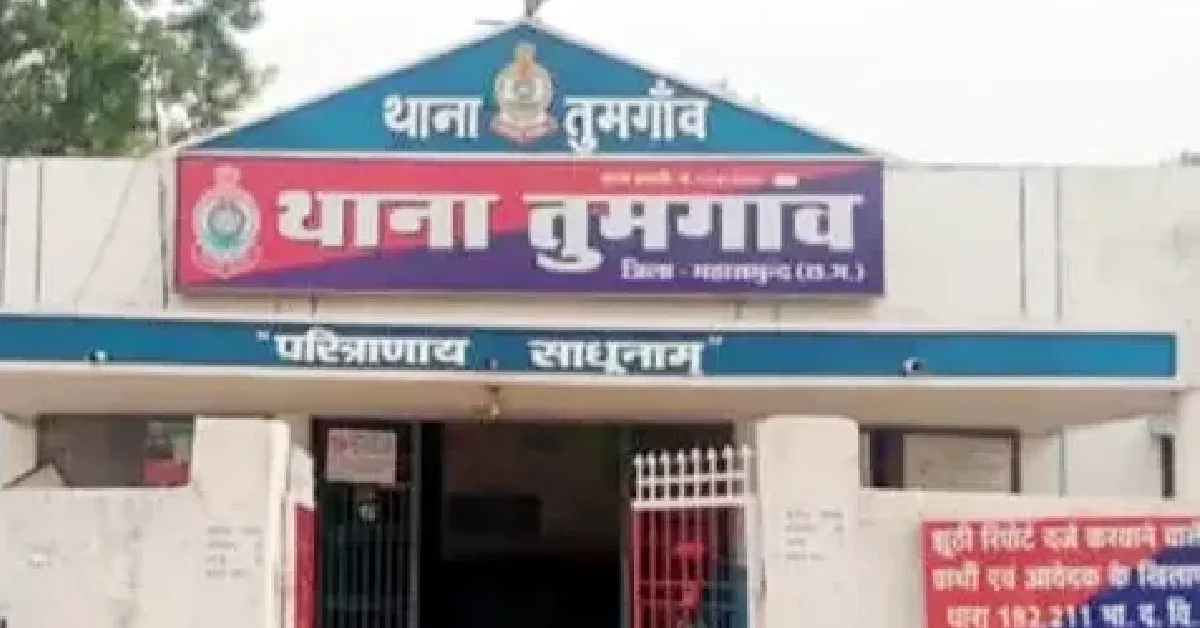 तुमगांव : जन्मदिन मनाने के दौरान जमीन विवाद की पुरानी बात को... - CG Sandesh