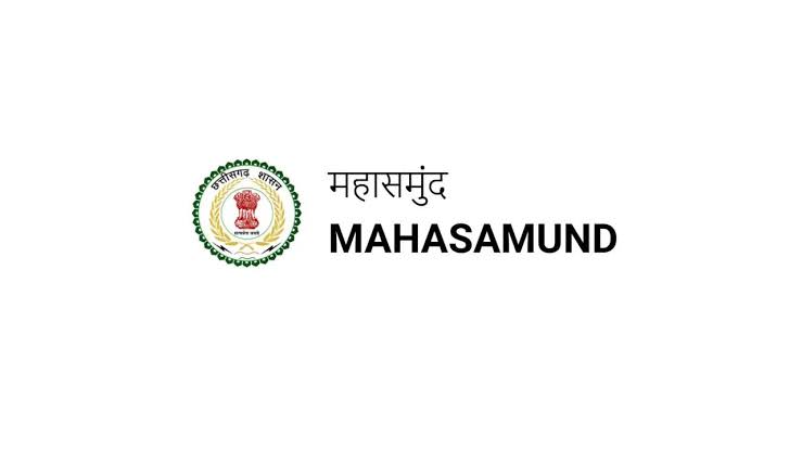 महासमुंद : चाइल्ड हेल्पलाइन 1098 संविदा पदों की पात्र, अपात्... - CG Sandesh