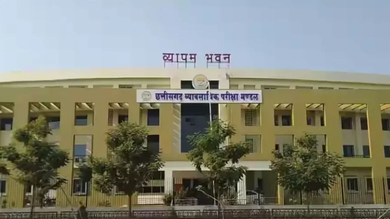 CG : 8 मई को होगी इंजीनियरिंग और फार्मेसी की एंट्रेंस एग्जाम, देखें पूरा शेड्यूल