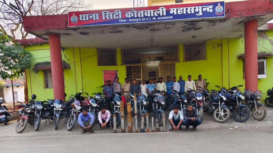 महासमुंद : मोटर सायकल के चोर गिरोह का किया पर्दाफाश, 25 नग च... - CG Sandesh